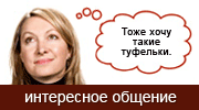 ������� � ���������� ������� �� mnogomamok.ru